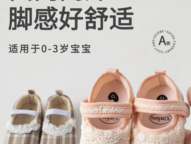 Baby Lace Shoes 3-6M Soft Soled Learning — feature 4