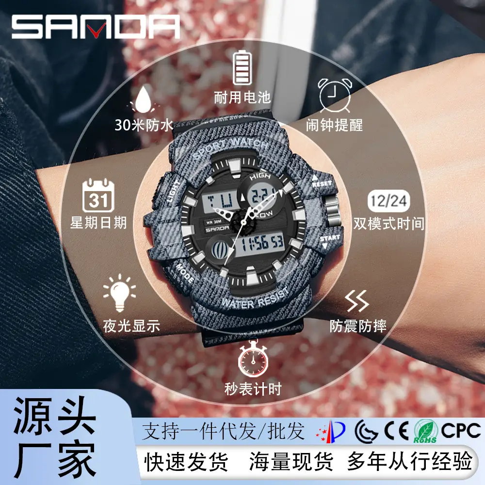 Sanda Waterproof Men's Digital Watch with Textured Strap
