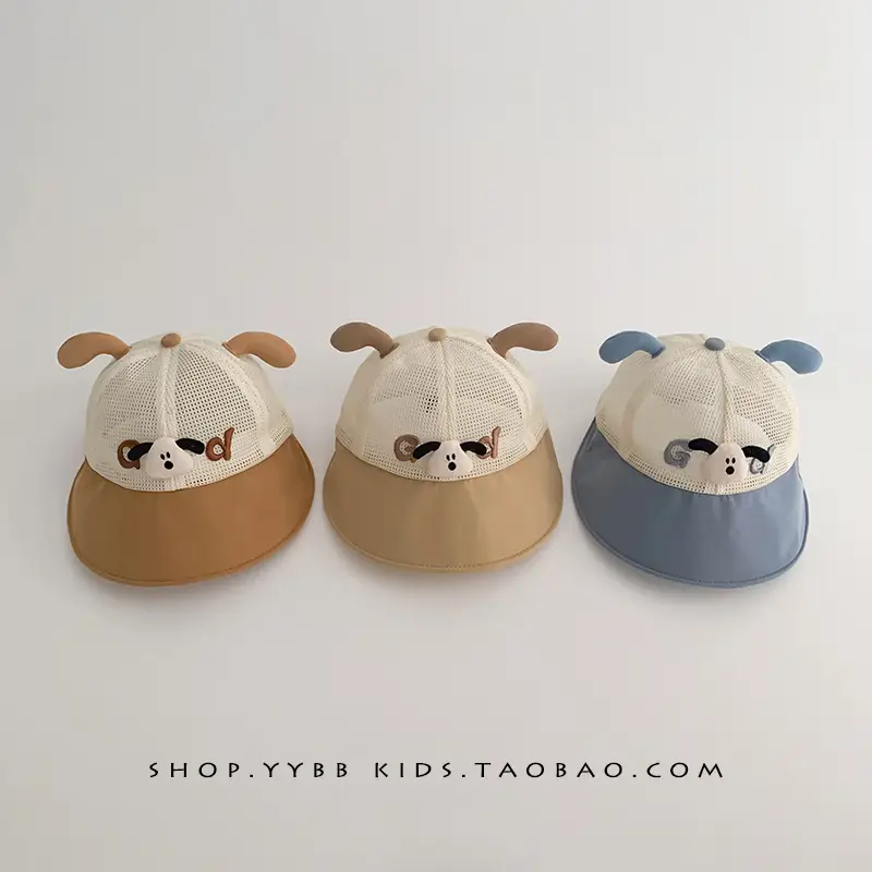 Children's Bear Ears Mesh Baseball Cap Brown White - Image 4