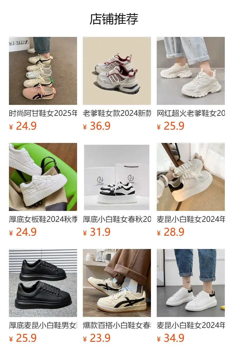 Women Pink Puma Casual Training Shoes Summer 2025 — feature 1