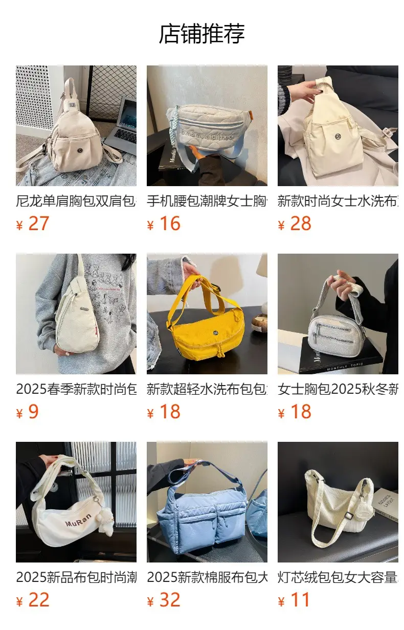 2025 Summer Yellow Checkered Shoulder Crossbody Bag — feature 1