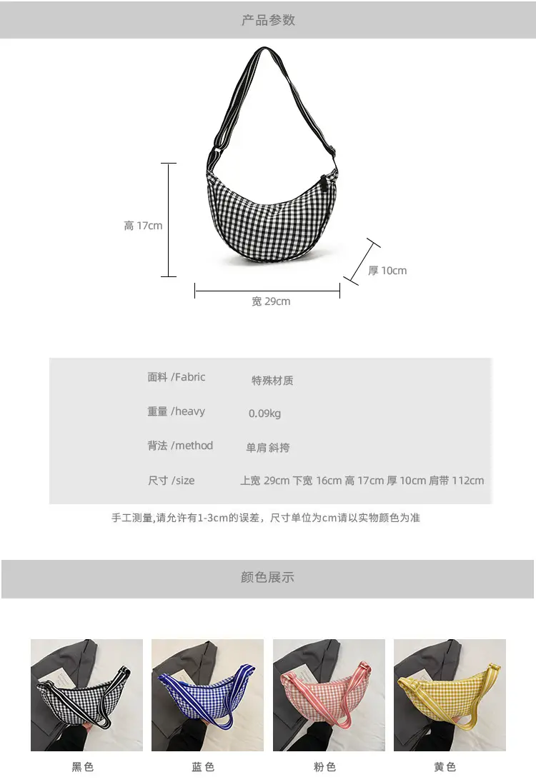 2025 Summer Yellow Checkered Shoulder Crossbody Bag — feature 9