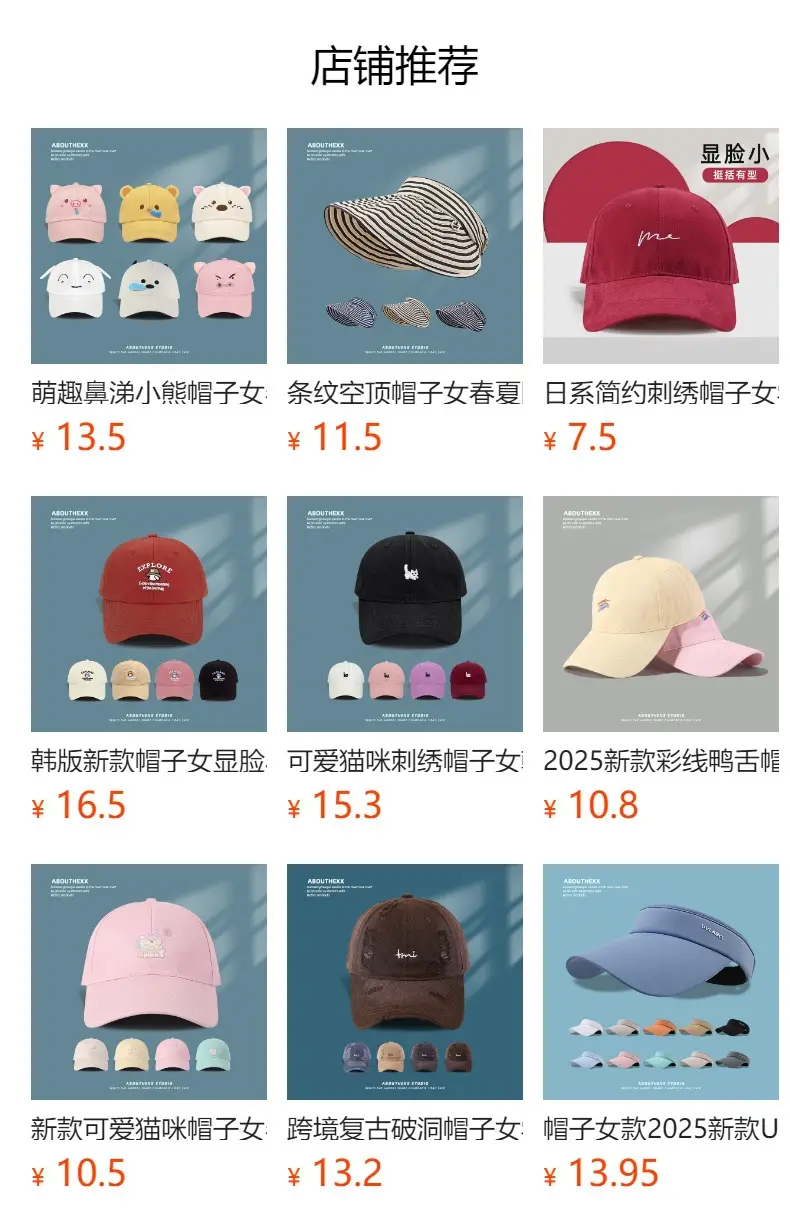 Pink American Retro Letter Cap Women — feature 1