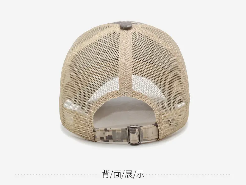 Tactical Camouflage Baseball Cap with Velcro & Mesh — feature 11