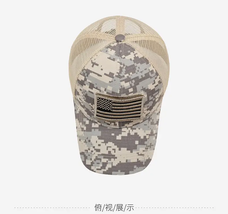 Tactical Camouflage Baseball Cap with Velcro & Mesh — feature 12