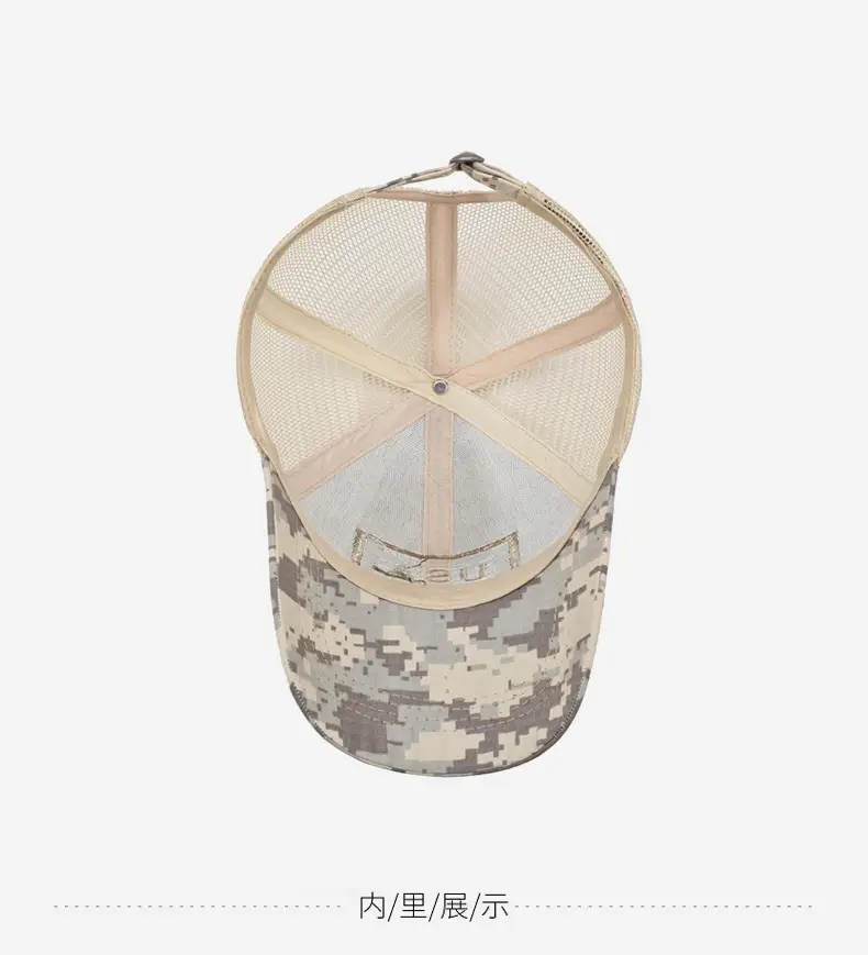 Tactical Camouflage Baseball Cap with Velcro & Mesh — feature 13