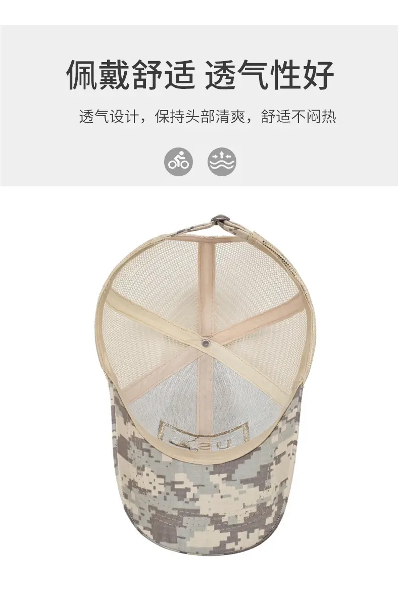 Tactical Camouflage Baseball Cap with Velcro & Mesh — feature 5