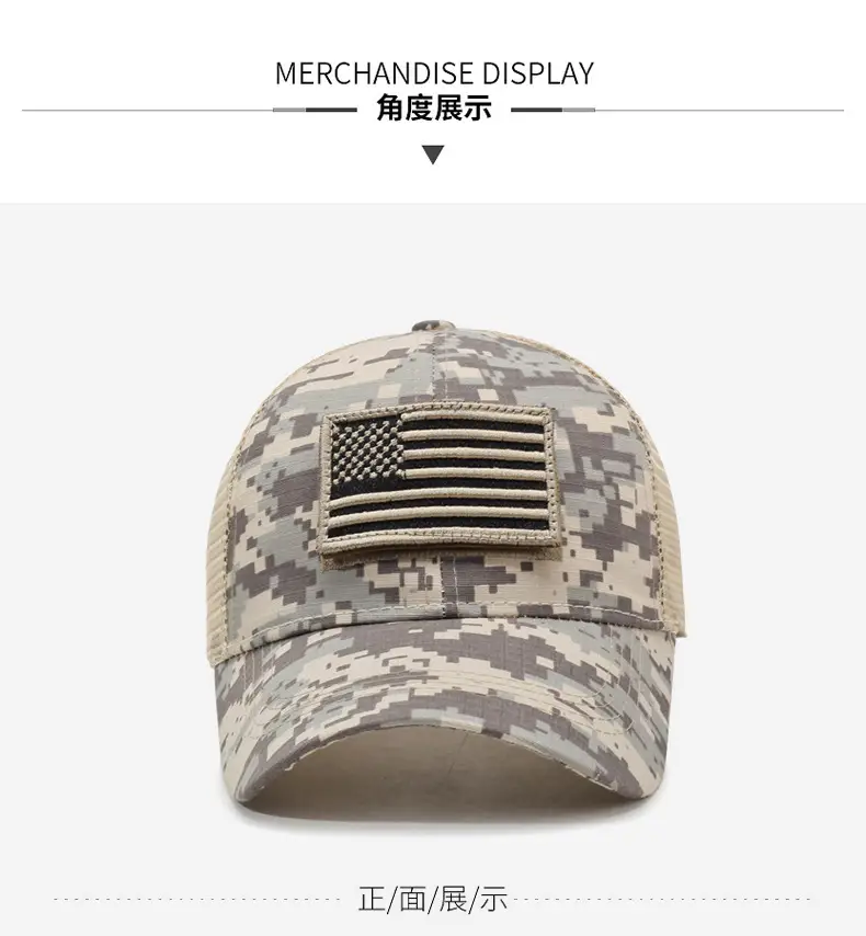 Tactical Camouflage Baseball Cap with Velcro & Mesh — feature 8