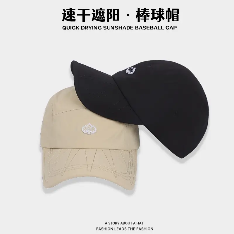 Men Embroidered Baseball Cap Beige Quick-Dry - Image 8