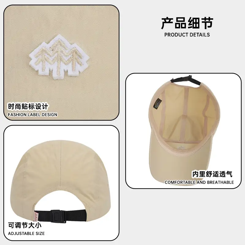 Men Embroidered Baseball Cap Beige Quick-Dry - Image 9
