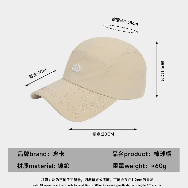 Men Embroidered Baseball Cap Beige Quick-Dry - Image 10