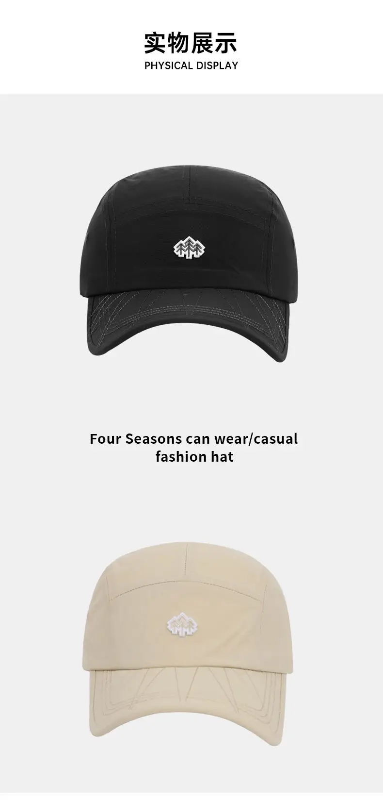 Men Embroidered Baseball Cap Beige Quick-Dry — feature 10