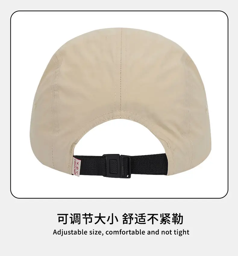 Men Embroidered Baseball Cap Beige Quick-Dry — feature 14