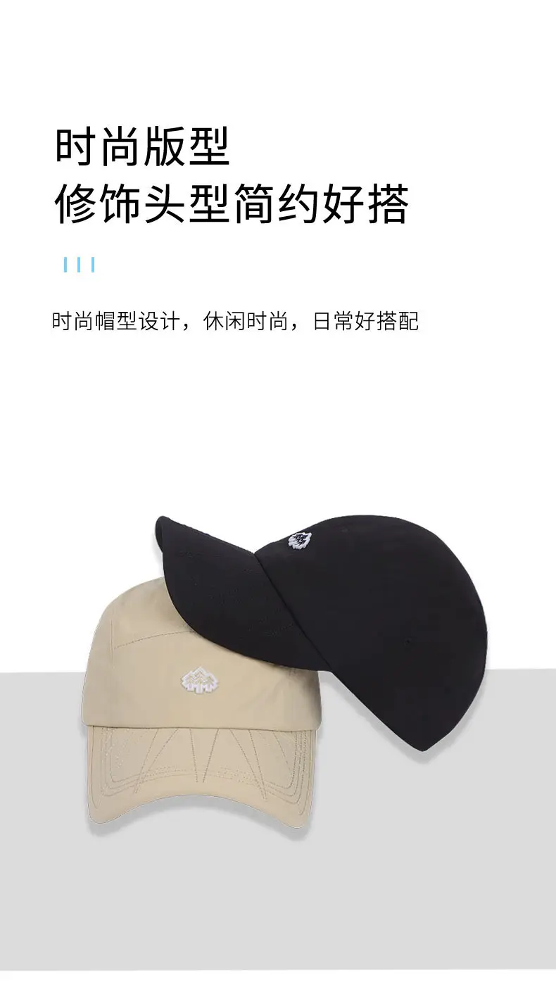 Men Embroidered Baseball Cap Beige Quick-Dry — feature 6