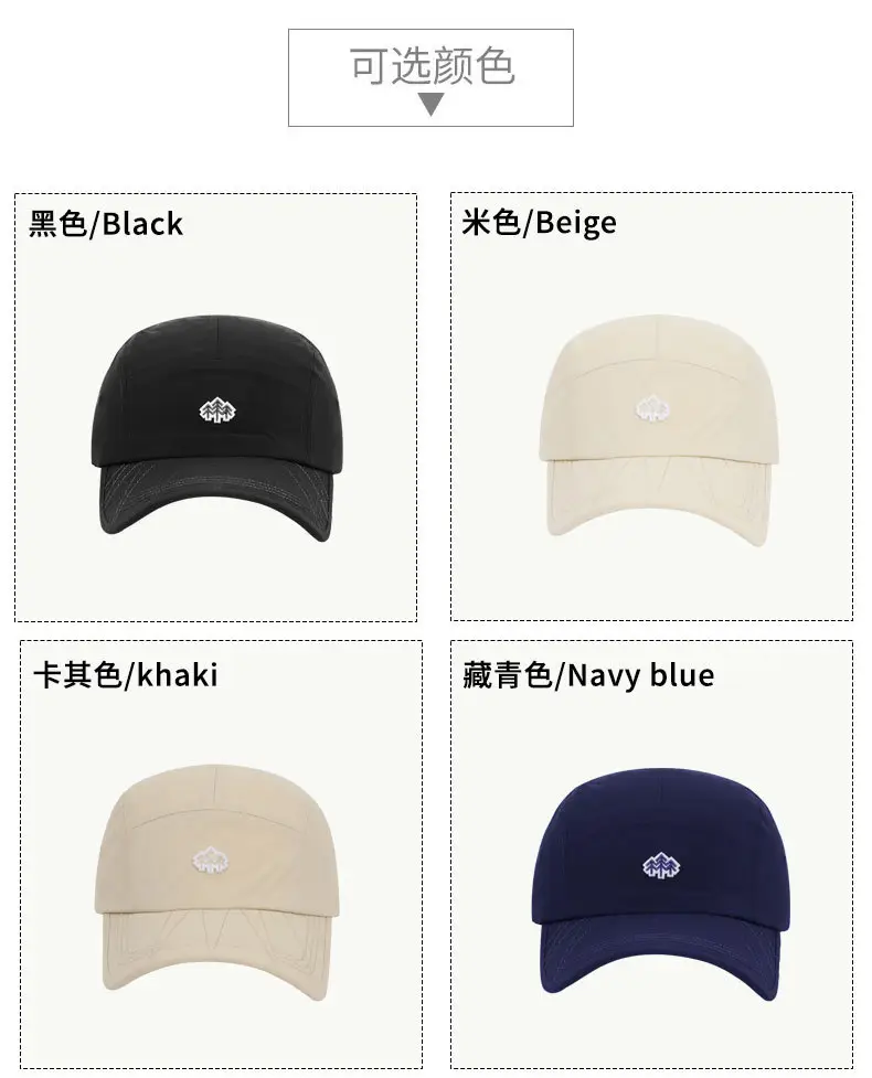 Men Embroidered Baseball Cap Beige Quick-Dry — feature 8