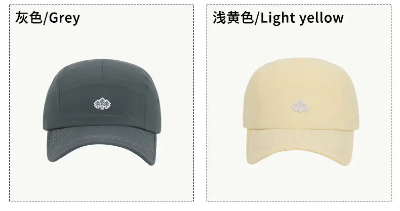 Men Embroidered Baseball Cap Beige Quick-Dry — feature 9