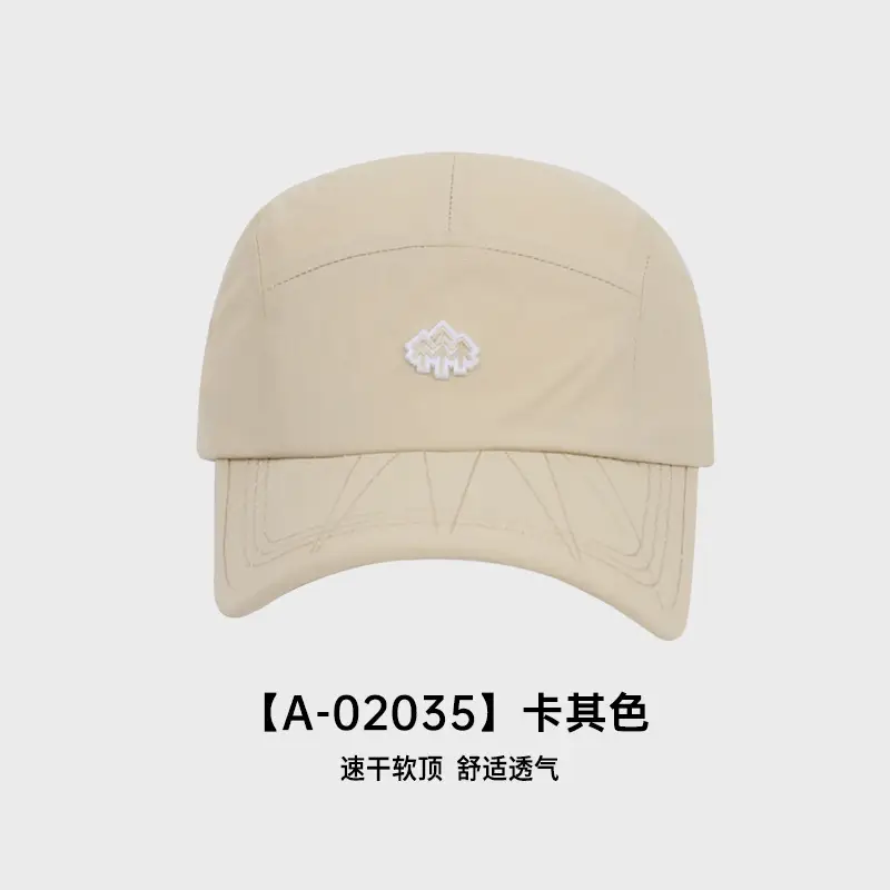 Men Embroidered Baseball Cap Beige Quick-Dry - Image 2