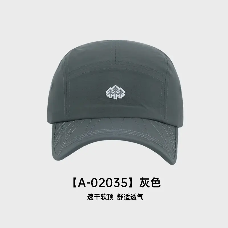 Men Embroidered Baseball Cap Beige Quick-Dry - Image 4