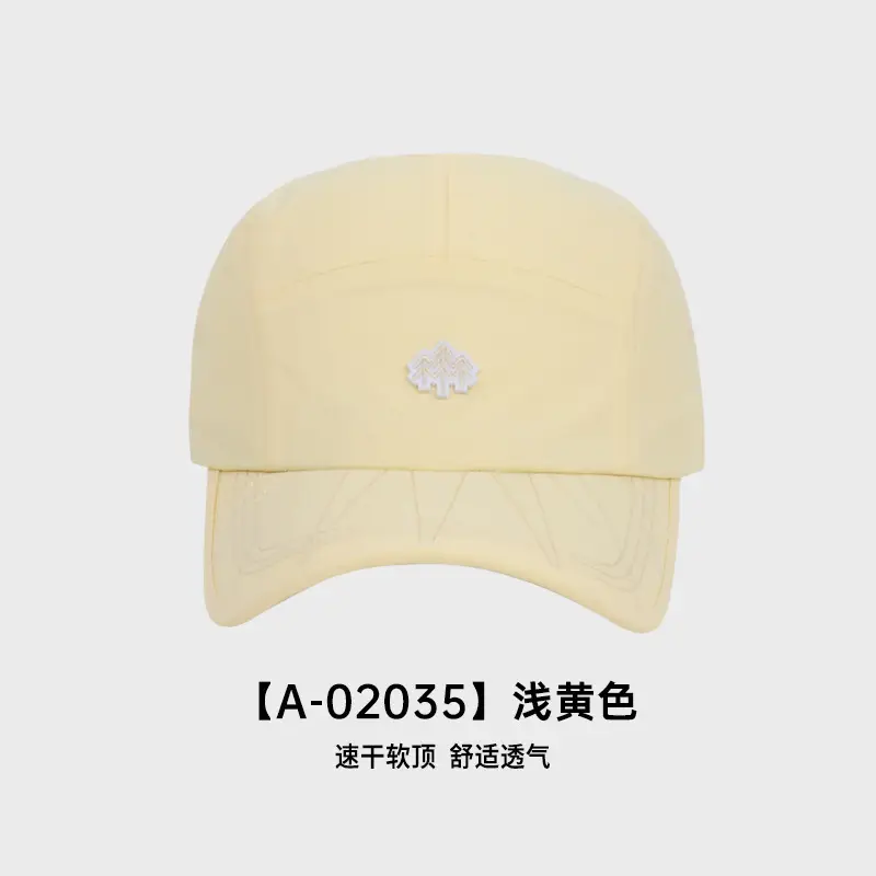 Men Embroidered Baseball Cap Beige Quick-Dry - Image 5