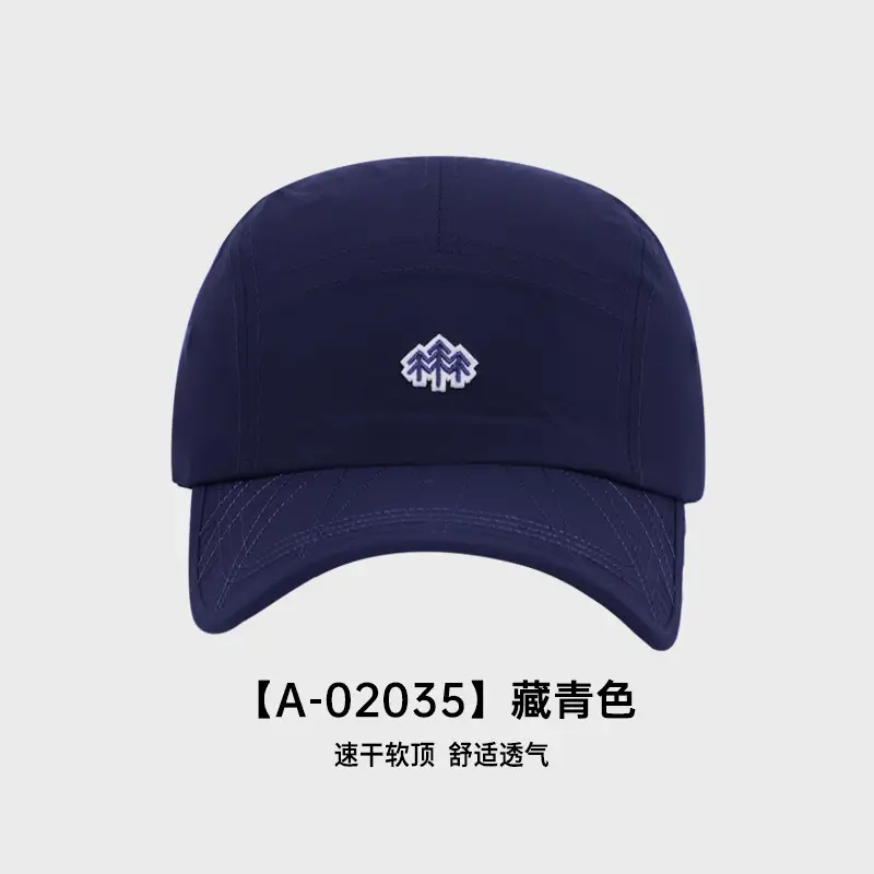 Men Embroidered Baseball Cap Beige Quick-Dry - Image 6