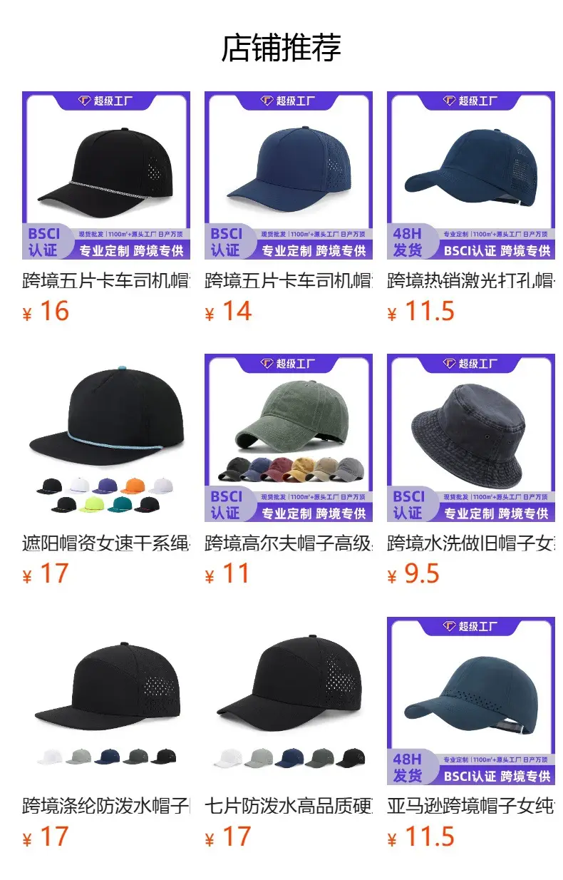 Black Polyester Sunscreen Hat for Men Outdoor Use — feature 4
