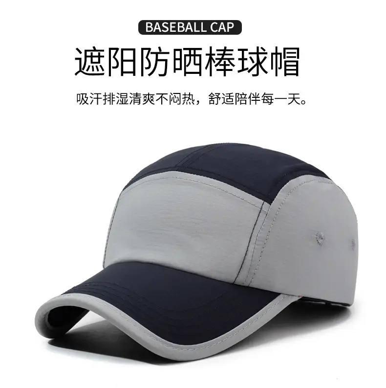 Beige Grey Baseball Cap for Women Men Casual Sports — feature 1