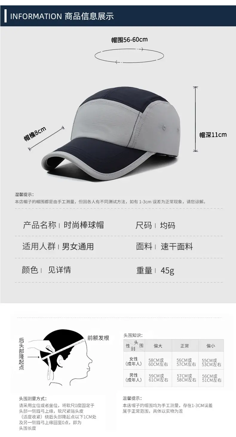 Beige Grey Baseball Cap for Women Men Casual Sports — feature 6