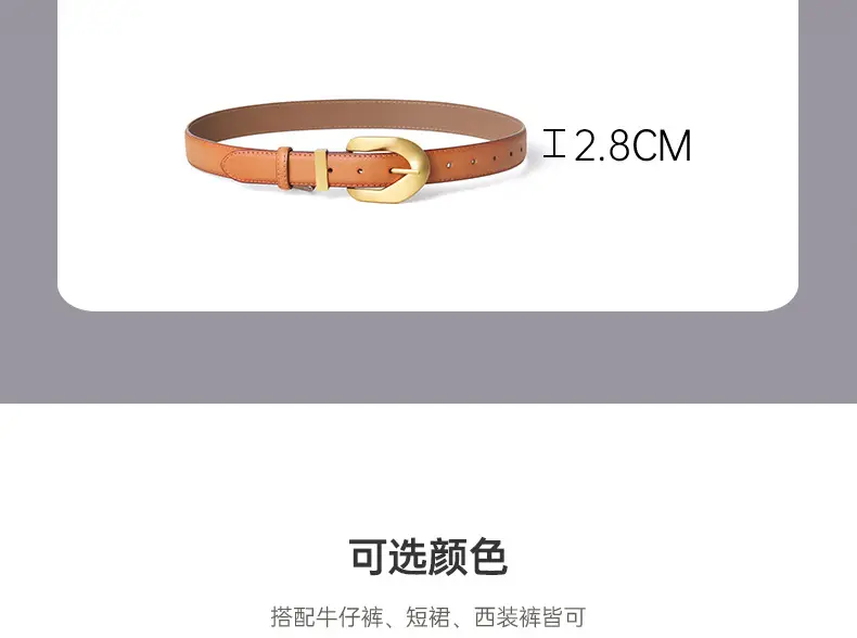 Korean Style Belt with Gold Buckle Brown Leather β feature 4