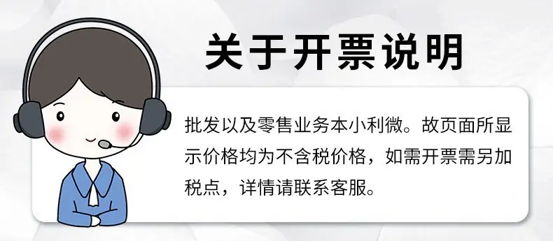 rongde