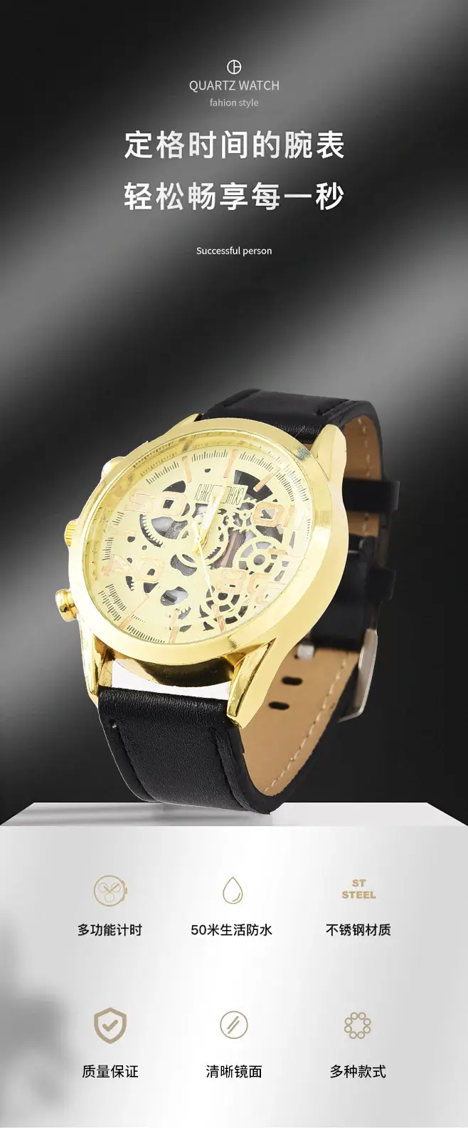 Men's Hollow Luminous Watch with Cowhide Belt — feature 1