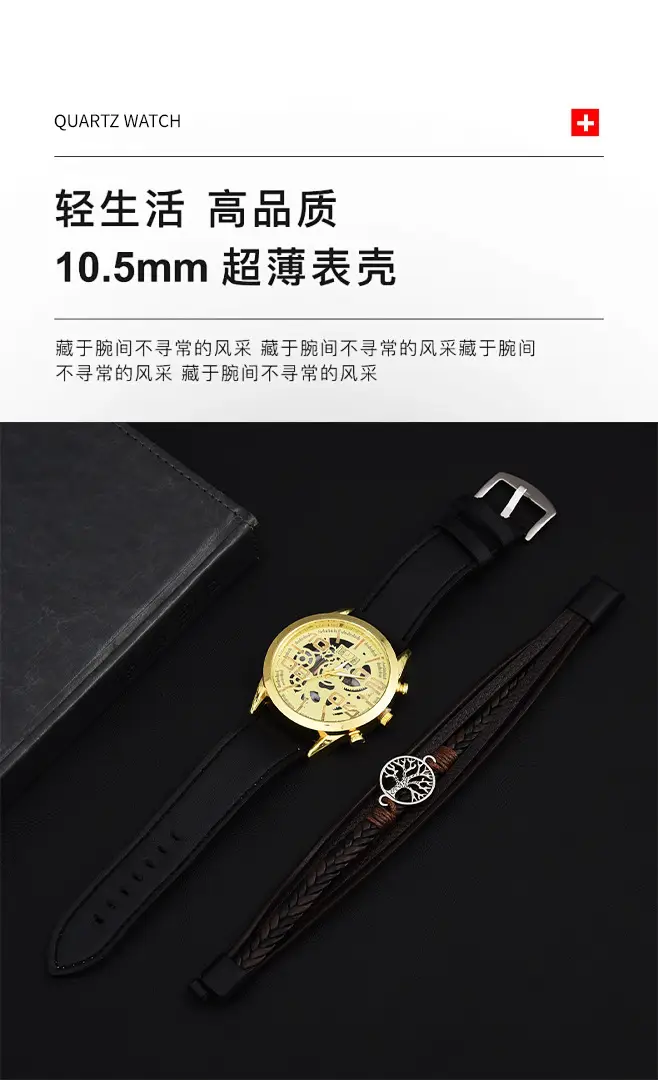 Men's Hollow Luminous Watch with Cowhide Belt — feature 3