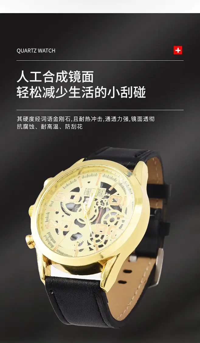 Men's Hollow Luminous Watch with Cowhide Belt — feature 4