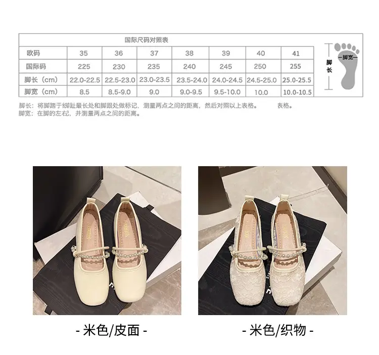 Shoes Women's Flat 2025 New Spring and Summer National Style Elegant Lace Hollow Breathable Skirt Cheongsam Bean Shoes — feature 4