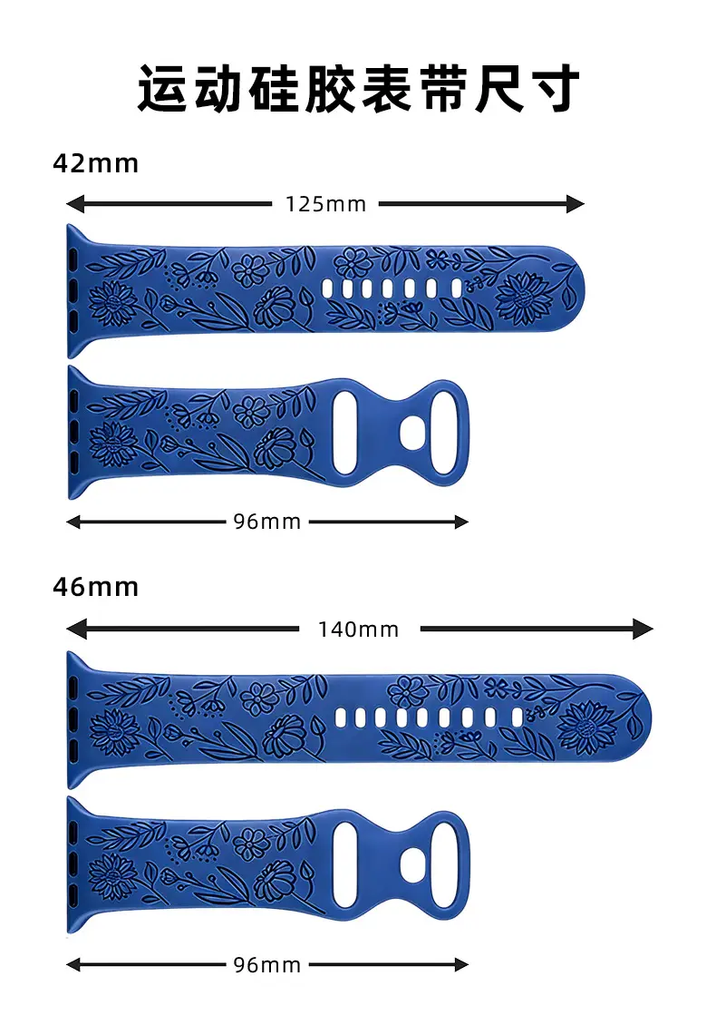 Suitable for Applewatch Adjustable Watch Strap Sunflower Engraved Silicone Strap Fashionable Casual Apple Watch Band — feature 10