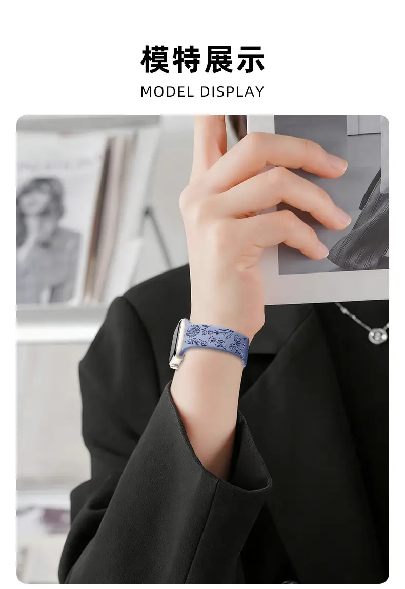Suitable for Applewatch Adjustable Watch Strap Sunflower Engraved Silicone Strap Fashionable Casual Apple Watch Band — feature 6