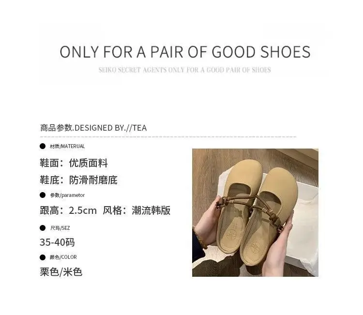 Women's Summer Overhead Half Slippers 2025 New Super Hot Flat Slip-on Lazy Half-support French Sandals and Slippers — feature 3