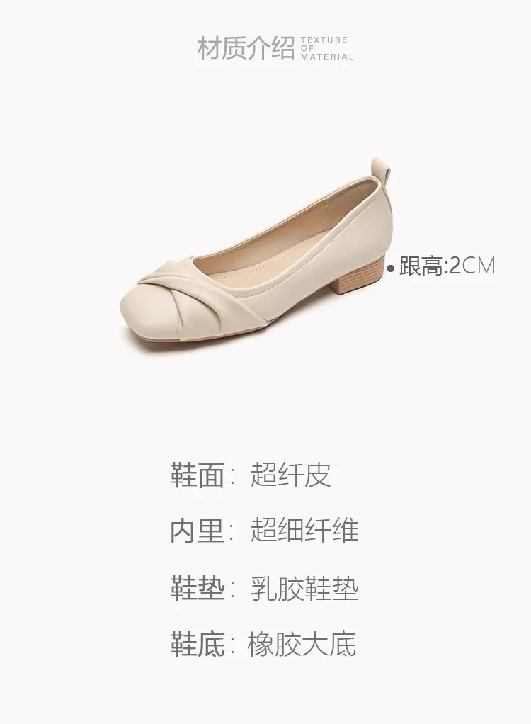 Women's Cream Flat Pumps Spring 2025 — feature 3