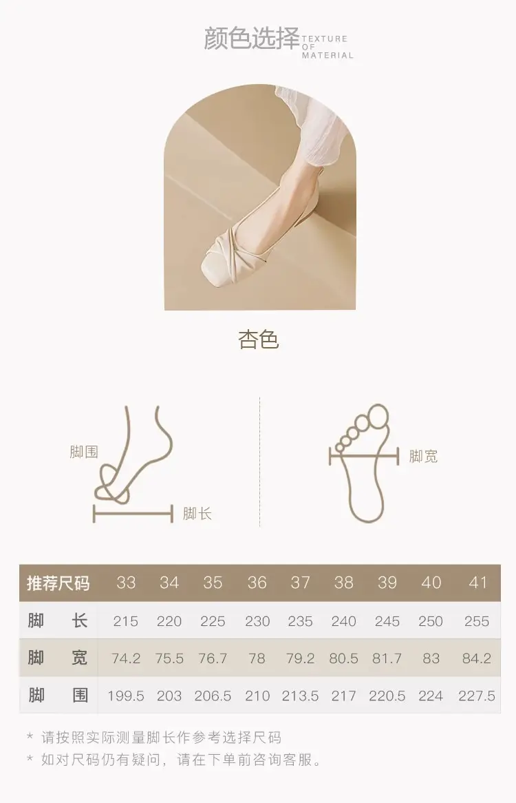 Women's Cream Flat Pumps Spring 2025 — feature 5