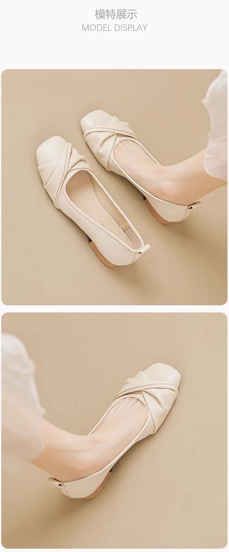 Women's Cream Flat Pumps Spring 2025 — feature 6