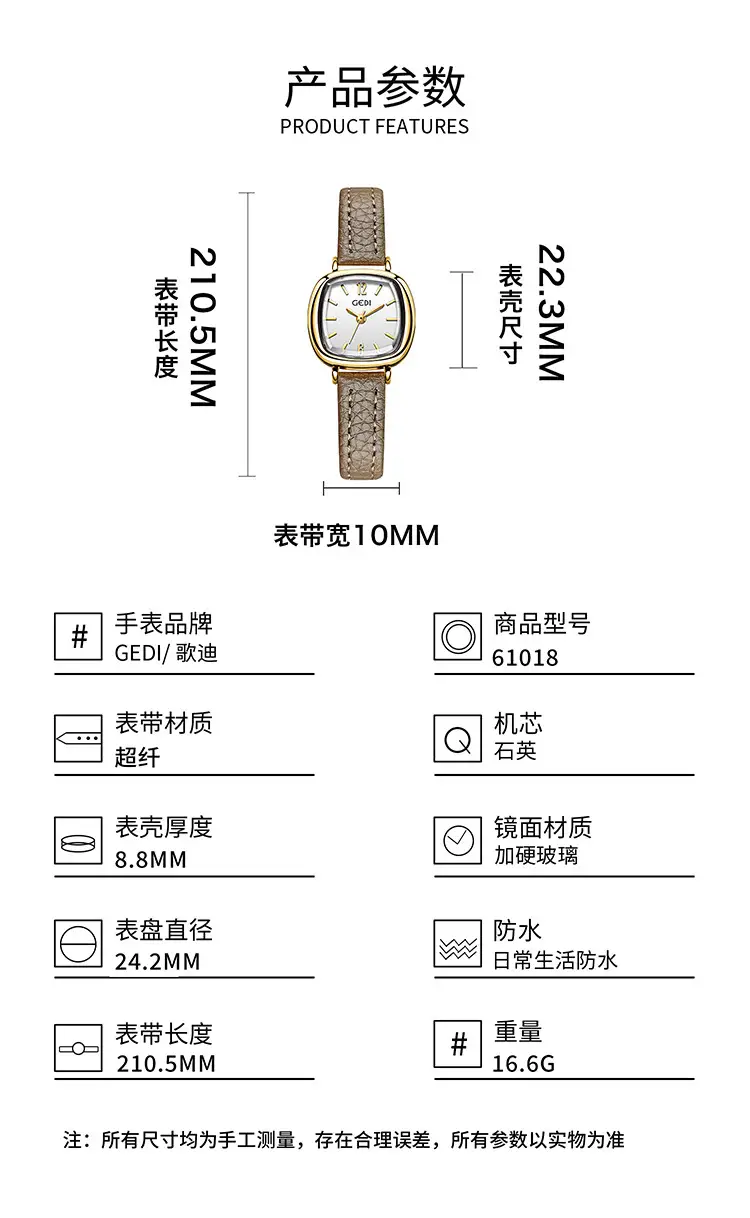 Women's Gold Quartz Watch with Red Leather Strap — feature 12