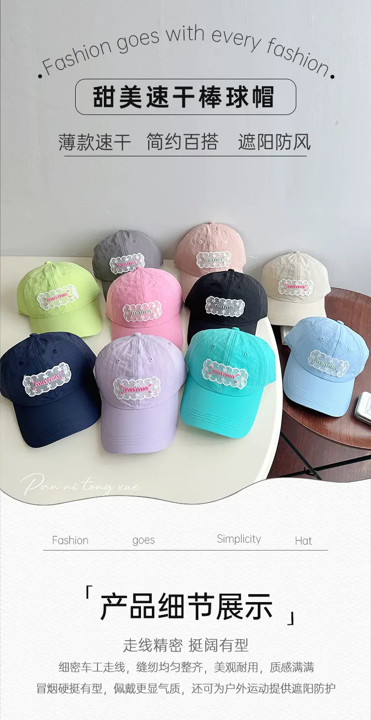 Korean Style Lace Duckbill Cap for Women — feature 21