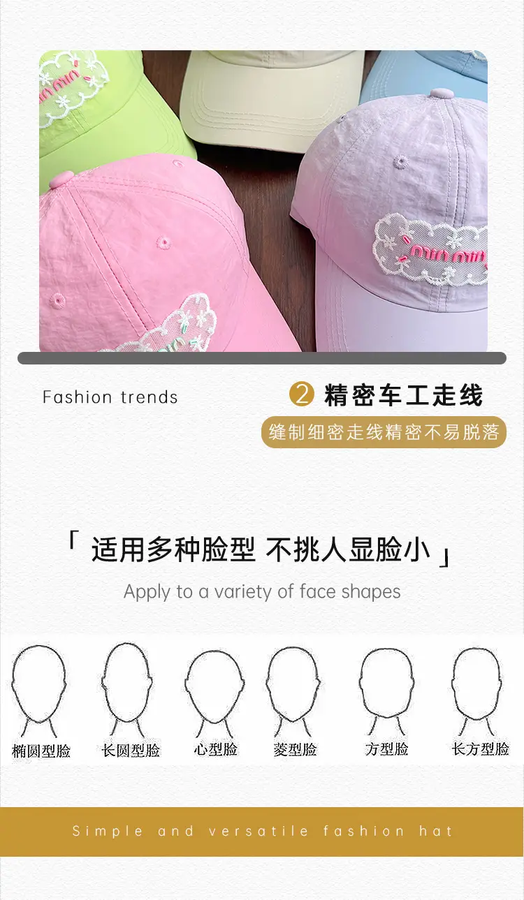 Korean Style Lace Duckbill Cap for Women — feature 23