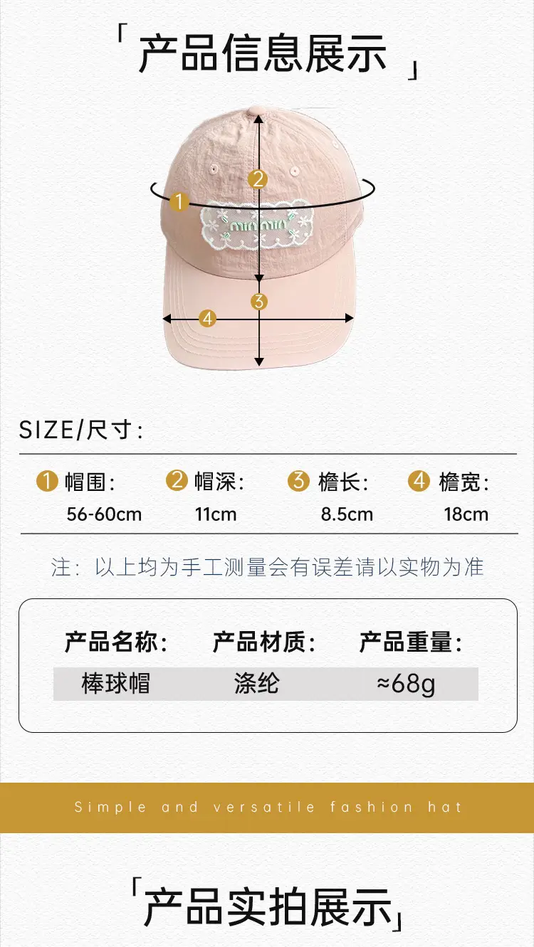 Korean Style Lace Duckbill Cap for Women — feature 24