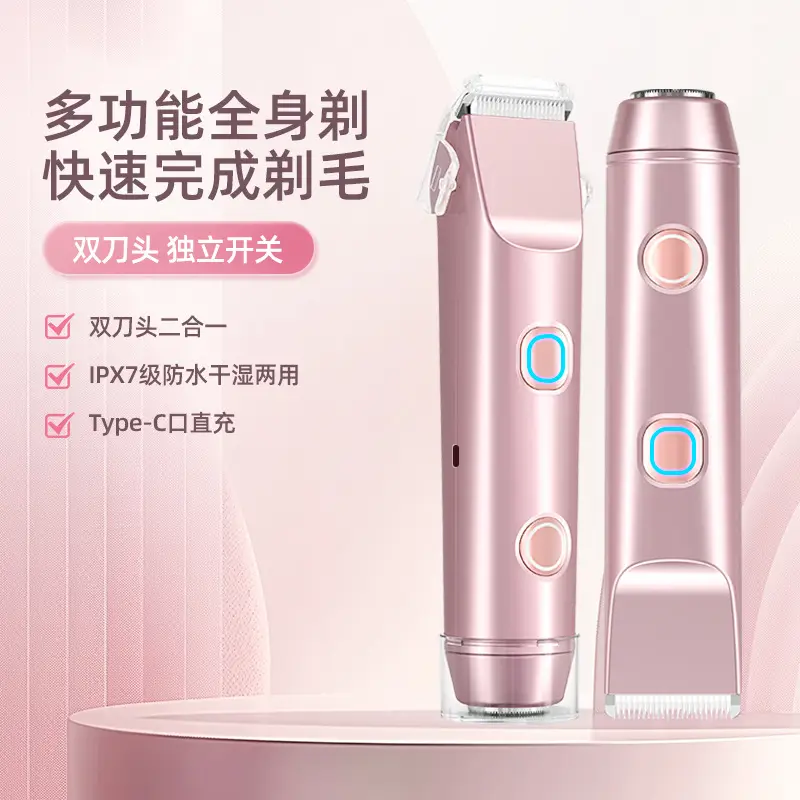 New Women's Shaver, Shaver for Private Parts, Unisex Hair Remover, Double-Head Electric Shaver, Razor, Hair Clipper