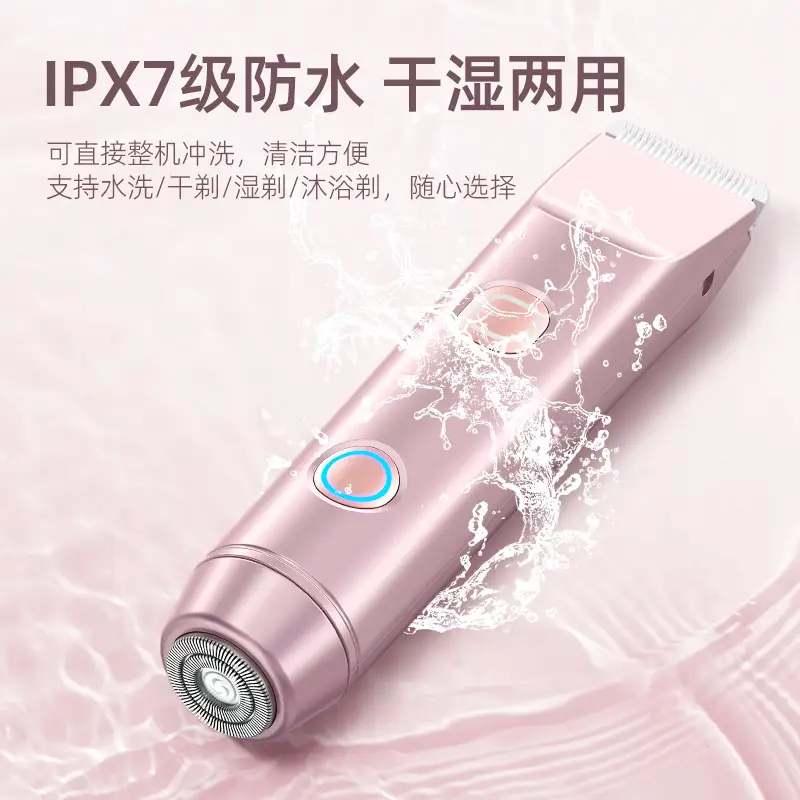 New Women's Shaver, Shaver for Private Parts, Unisex Hair Remover, Double-Head Electric Shaver, Razor, Hair Clipper