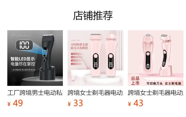 New Women's Shaver, Shaver for Private Parts, Unisex Hair Remover, Double-Head Electric Shaver, Razor, Hair Clipper — feature 1