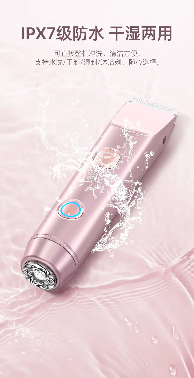 New Women's Shaver, Shaver for Private Parts, Unisex Hair Remover, Double-Head Electric Shaver, Razor, Hair Clipper — feature 10