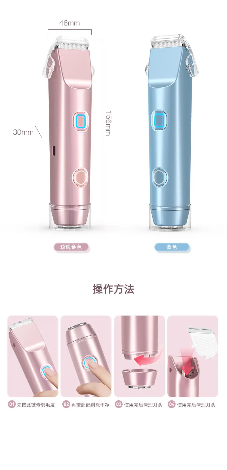 New Women's Shaver, Shaver for Private Parts, Unisex Hair Remover, Double-Head Electric Shaver, Razor, Hair Clipper — feature 17
