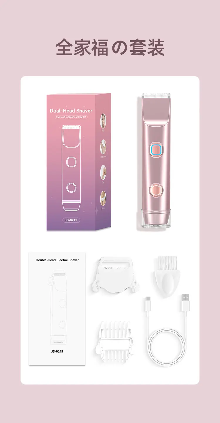 New Women's Shaver, Shaver for Private Parts, Unisex Hair Remover, Double-Head Electric Shaver, Razor, Hair Clipper — feature 18