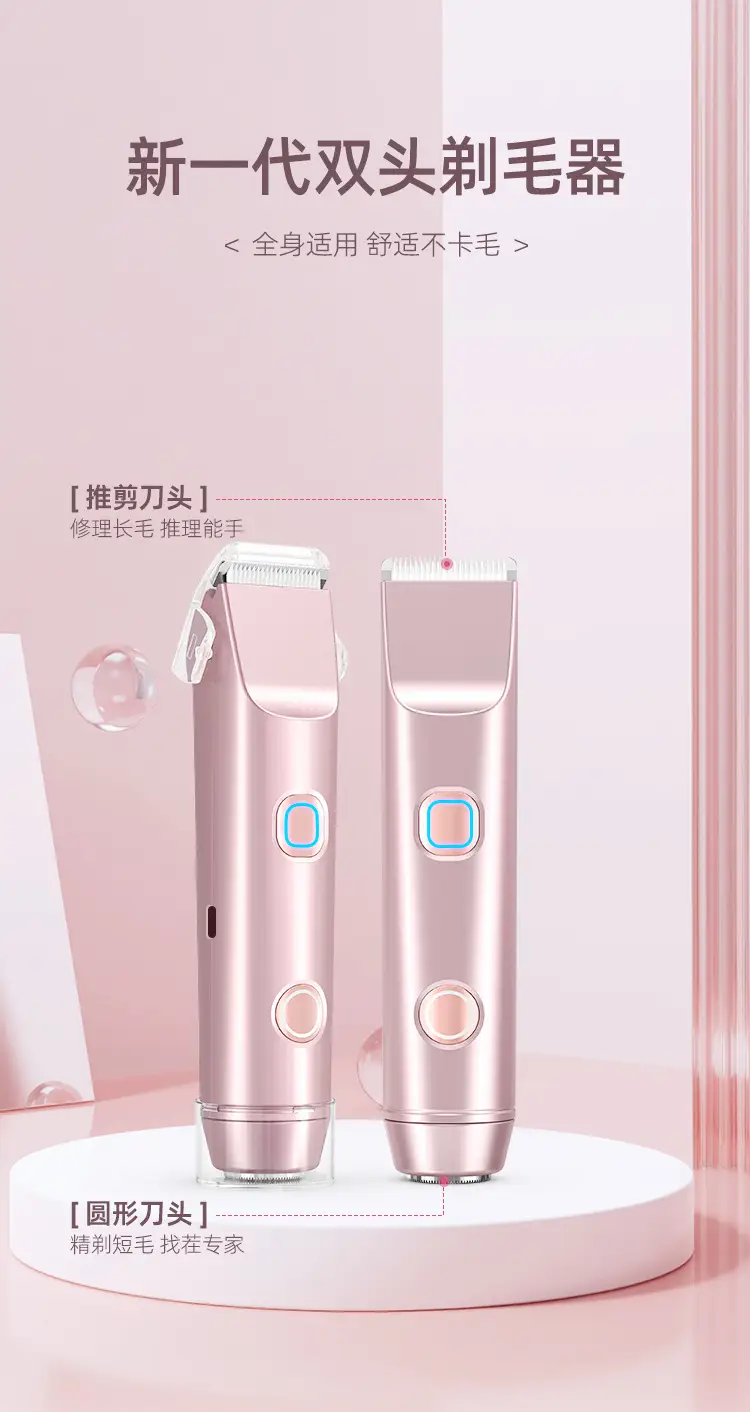 New Women's Shaver, Shaver for Private Parts, Unisex Hair Remover, Double-Head Electric Shaver, Razor, Hair Clipper — feature 3